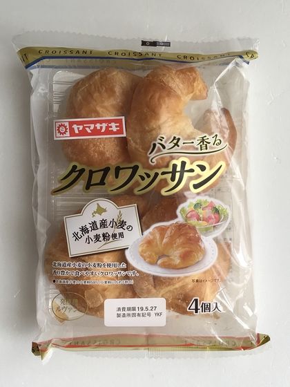 20190526_お買物