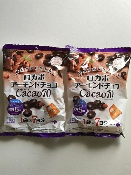20210920_お買物(1)