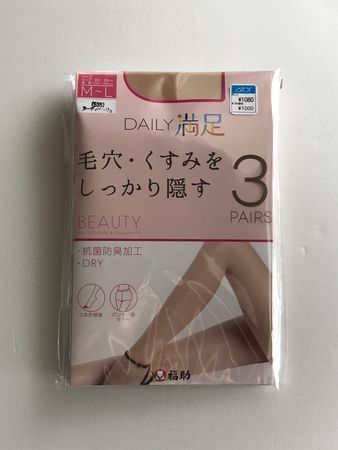 20170929_お買い物(4)