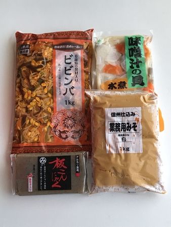 20171103＿お買い物（６）