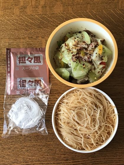 20190917_昼食