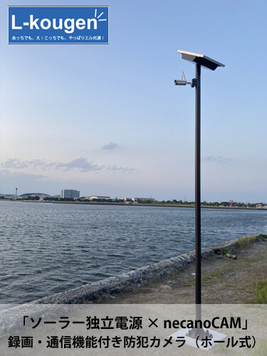 kisarazu_camera2