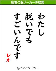 座右の銘メーカー 心の行方 座右の銘メーカー 心の行方