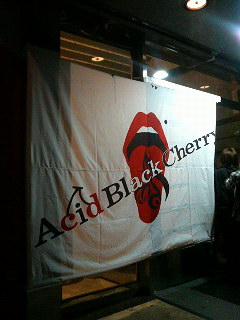 Acid Black Cherry 08 Tour Black List 横浜ベイホール 心の行方