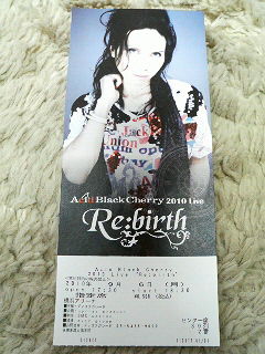 Acid Black Cherry 2010 Live Re Birth 横浜アリーナ １日目 心