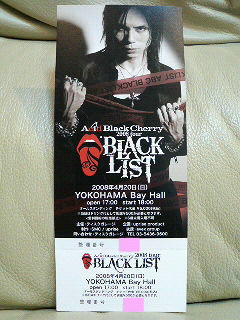Acid Black Cherry 2008 Tour Black List 横浜ベイホール 心の行方