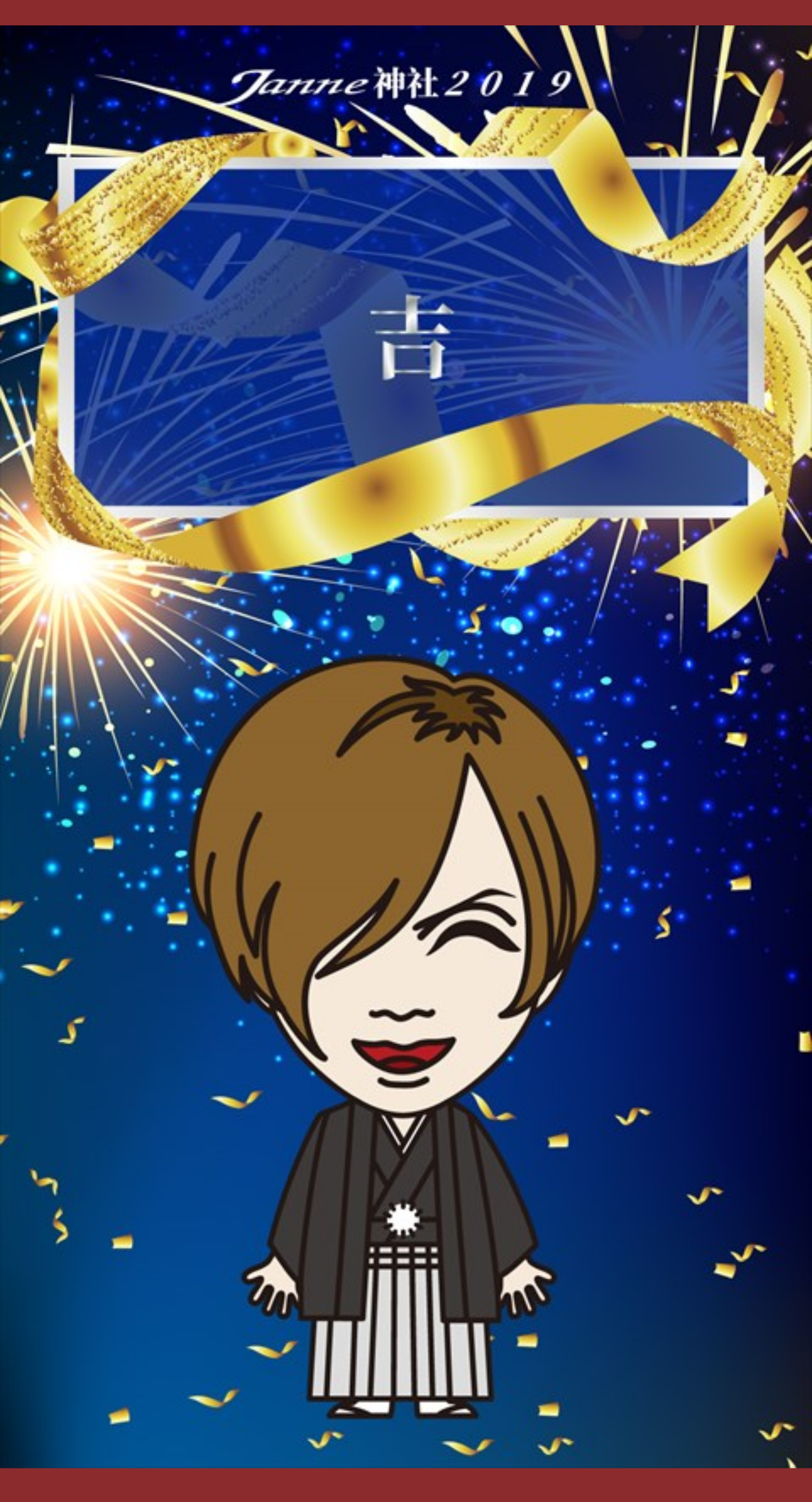 心の行方 Janne Da Arc Acid Black Cherry 心の行方 Janne Da Arc Acid Black Cherry