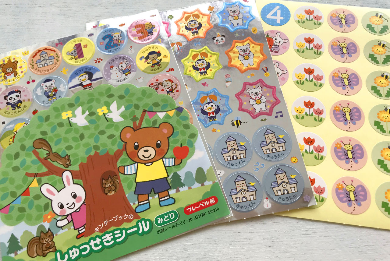 出席シール発売です イラストレーター喜多村素子のブログ