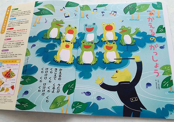 ワンダーえほんのイラストのお仕事です イラストレーター喜多村素子のブログ