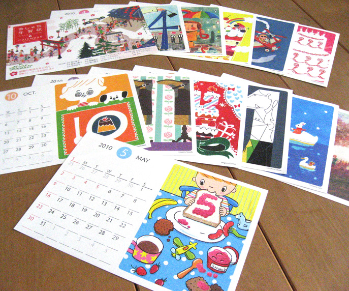おしゃれ年賀状特製カレンダー イラストレーター喜多村素子のブログ