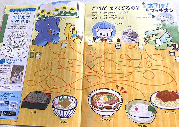 イラストレーター喜多村素子のブログ イラストレーター喜多村素子のブログ