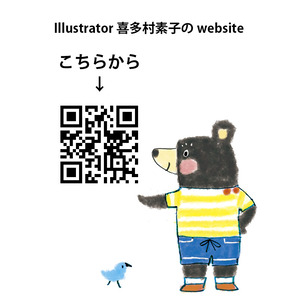 サイト用QR_992348