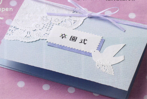 保育雑誌の手作りのお仕事 イラストレーター喜多村素子のブログ