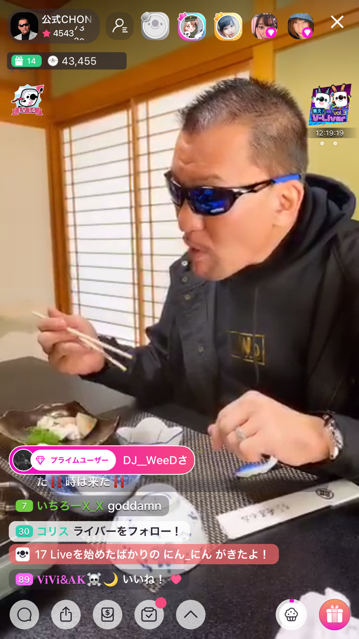 My Blog L Oveless Kamiyu 蝶野正洋氏イチナナ降臨