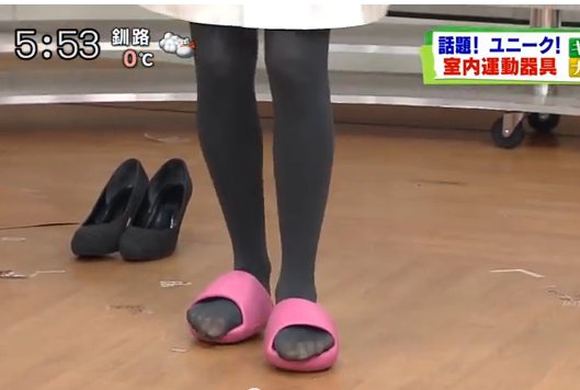 3次元 黒タイツ 女子アナ 靴脱ぎ バランストーンを試す 動画 気ままにエロブログ 仮