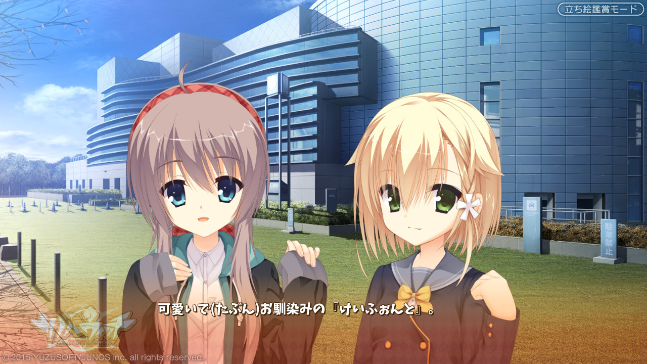 L_striesの残念な日常をお送りします。
	  立ち絵鑑賞機能って面白いよね。～Ver2.0～
	コメント