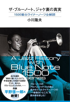 90b54353