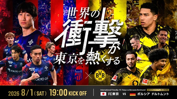 Borussia 01