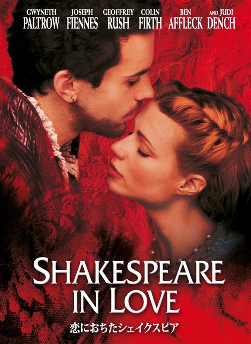 Shakespeare in Love 001