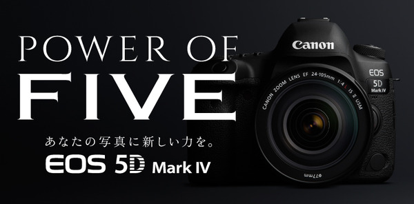 eos5dmk4-750x370