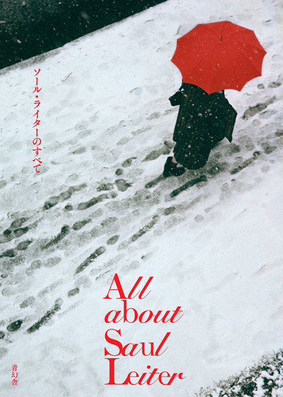 all_about_saul_leiter001