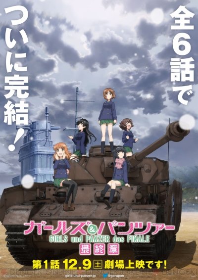 gup_01_cs1w1_400x