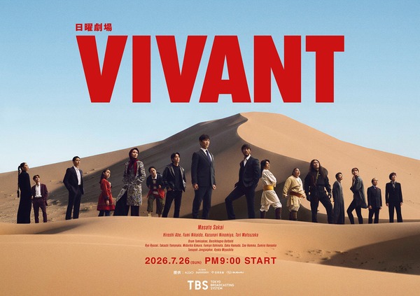 vivant002