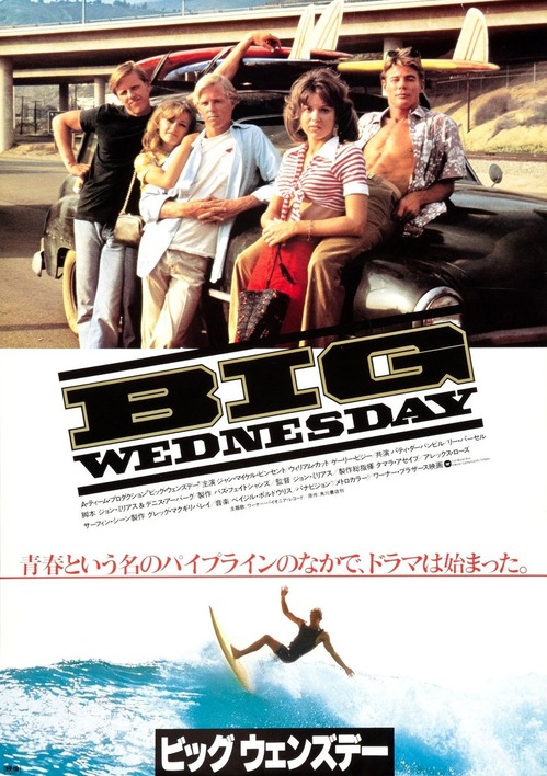 big-wednesday