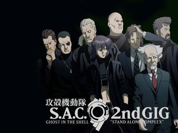 攻殻機動隊 S.A.C. 2nd GIG : 雨の日だからジャズでも勉強しよう