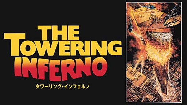 The-Towering-Inferno