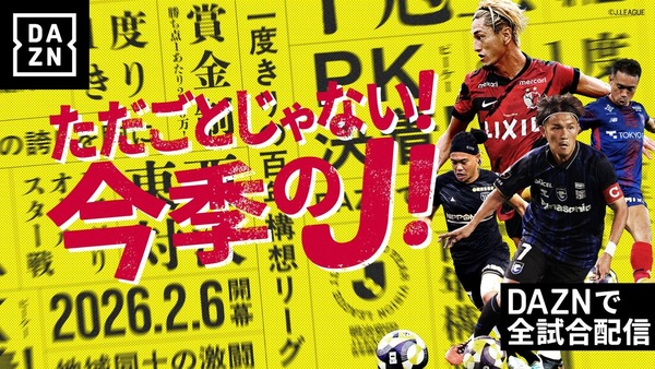 DAZN002