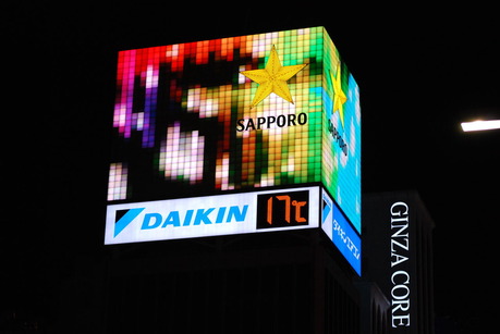ginza005