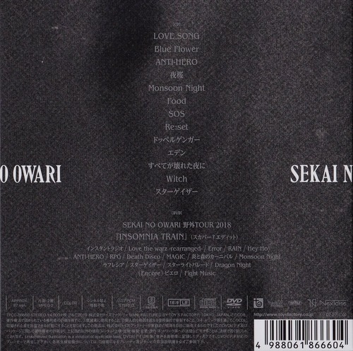 Sekai no Owari 007-2