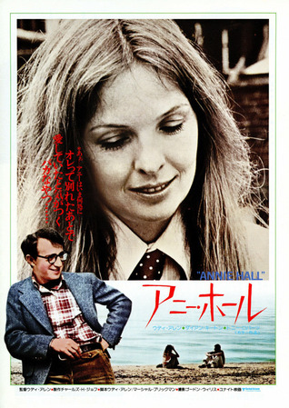 Annie Hall 003