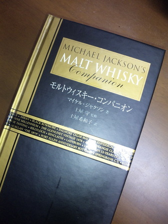wisky0036