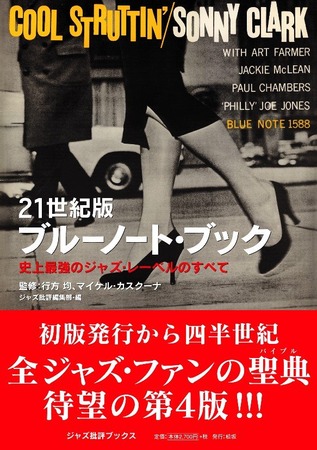 bluenotebook