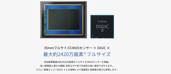 R8mk202201