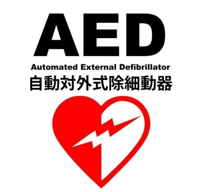 aed