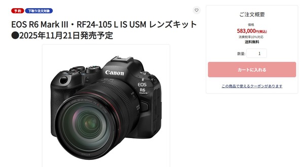 EOS R6 Mk 3 009