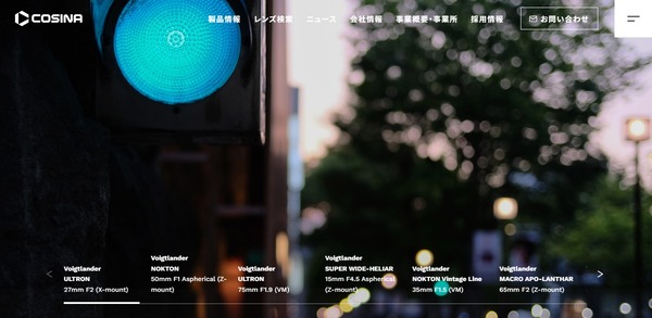 cosina 0031