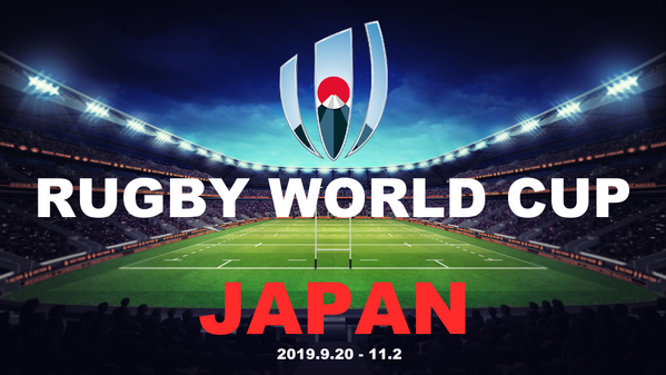 rugbyworldcup003