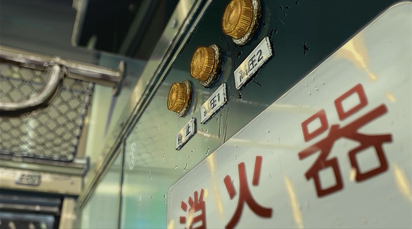 秒速5センチメートル0024