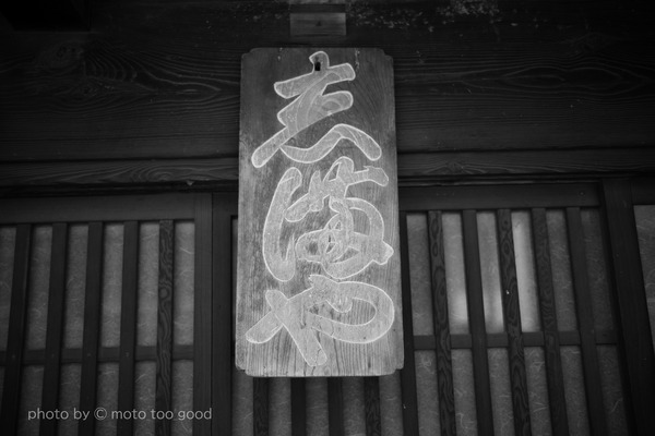 IMG_5453