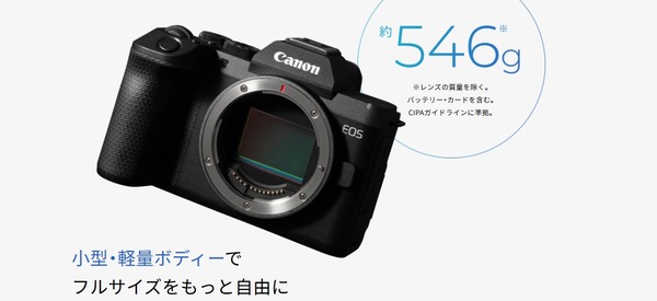 R8mk202102
