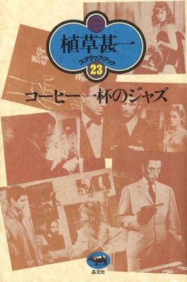 uekusa0054