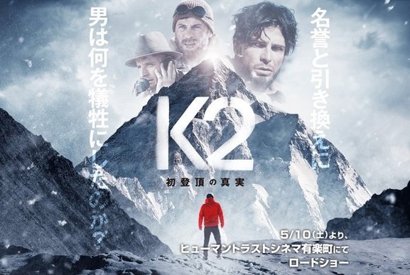 K2