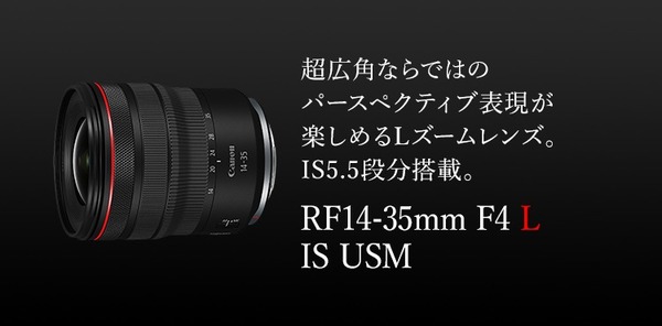 rf1435f4l-750x370