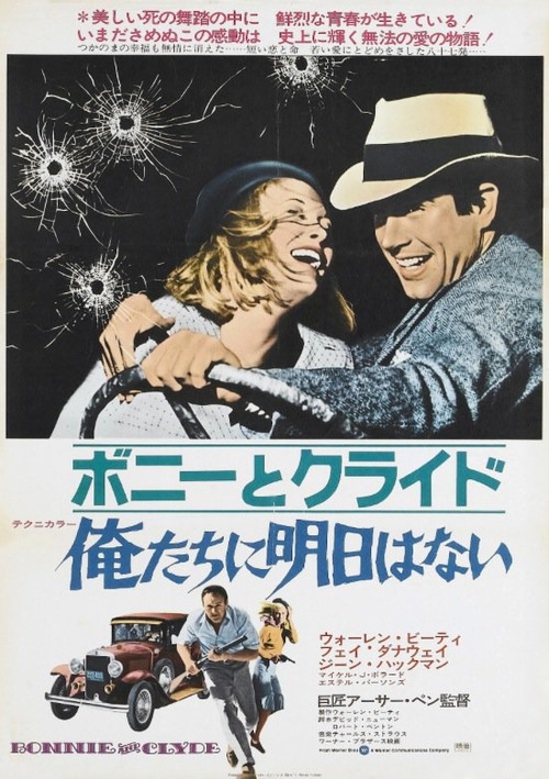 Bonnie&Clyde 001