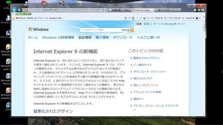 IE9