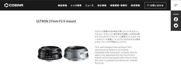 Cosina 005